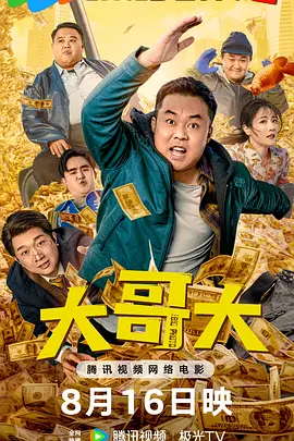 纳粹女子亲卫兵